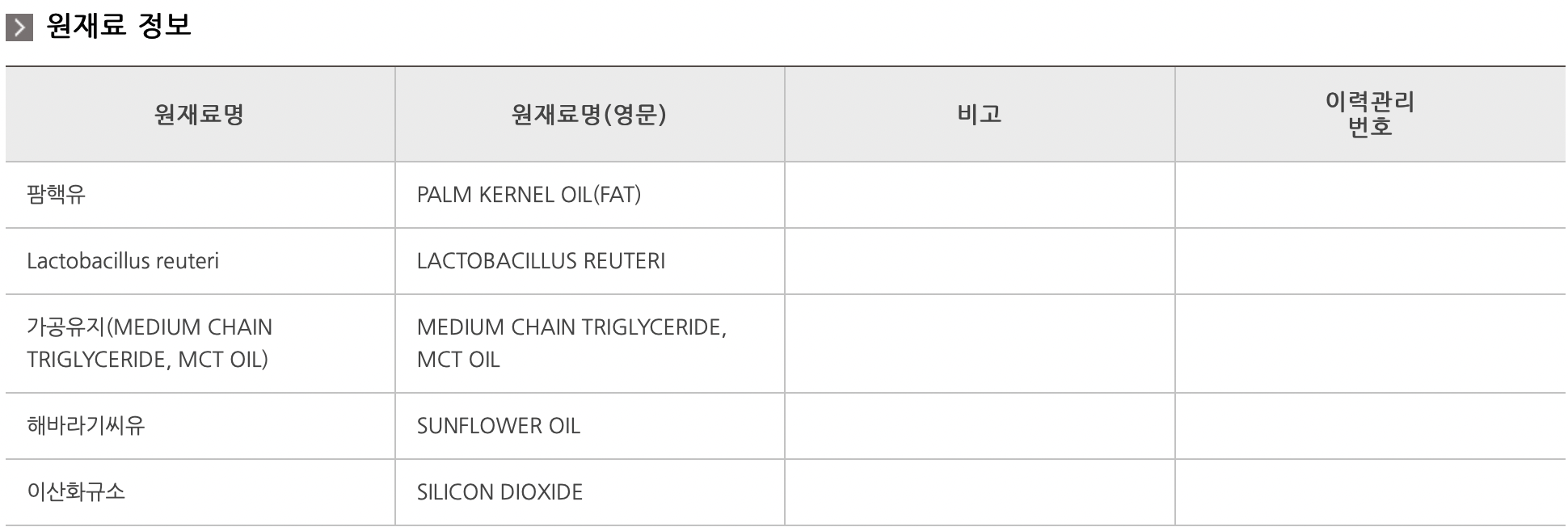 신생아유산균