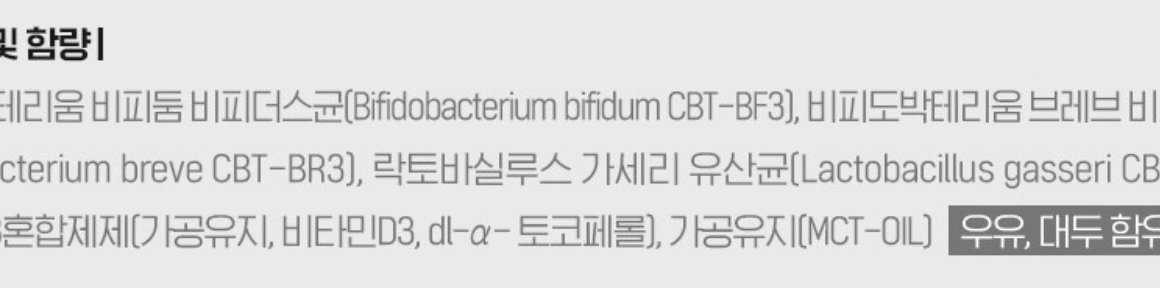 신생아유산균