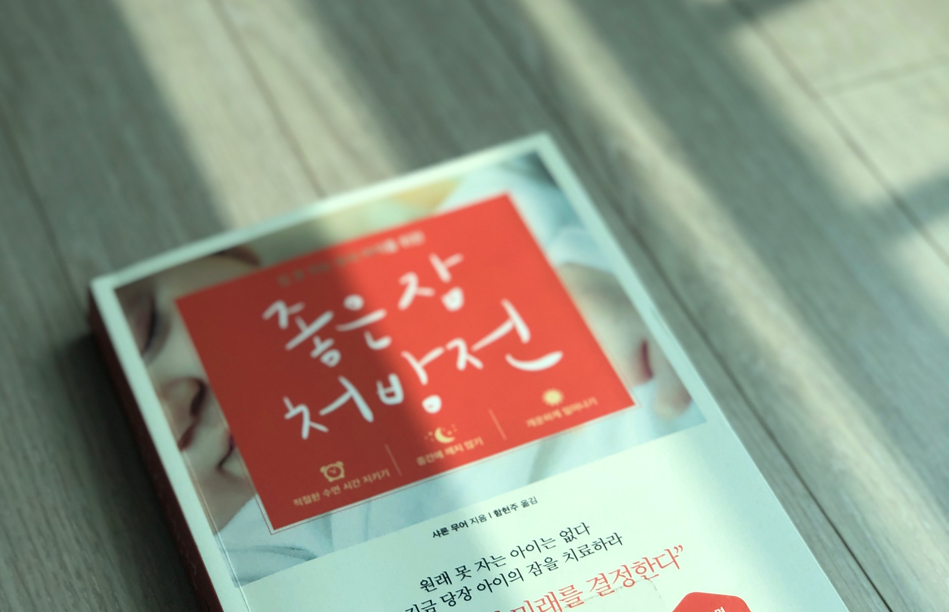 잠못자는아기