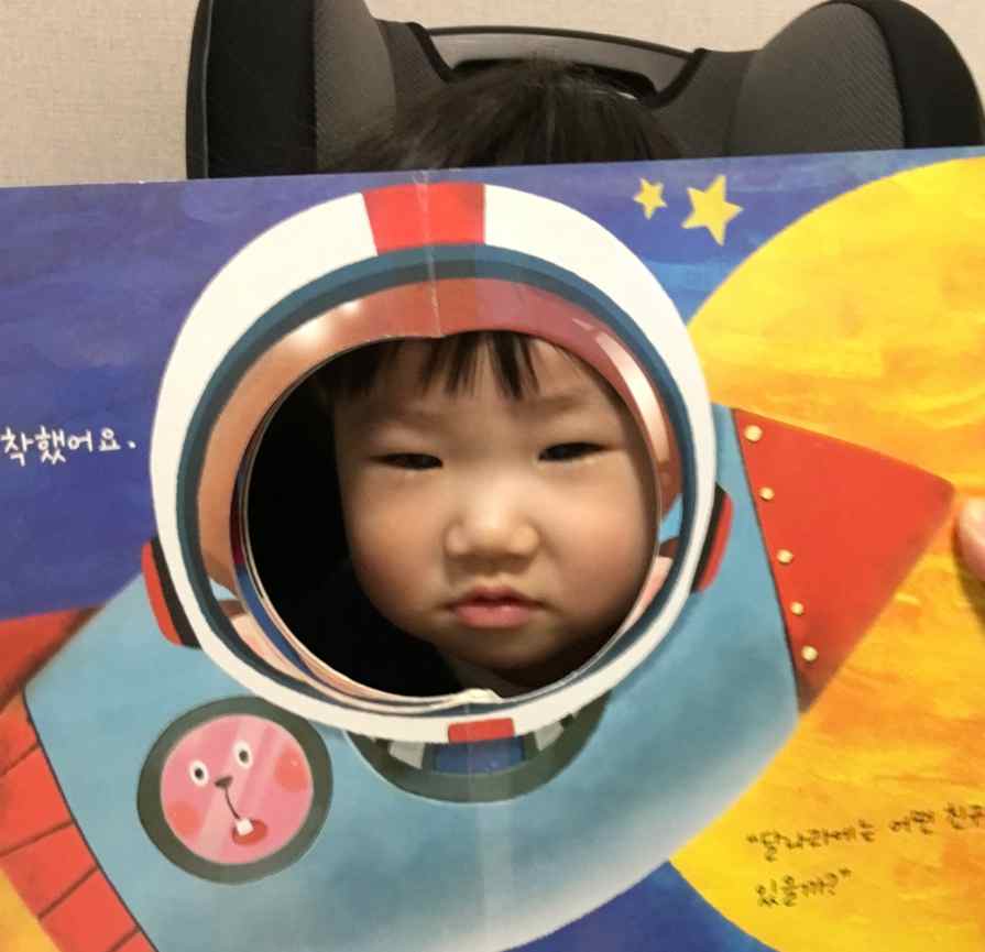 유아 장난감

