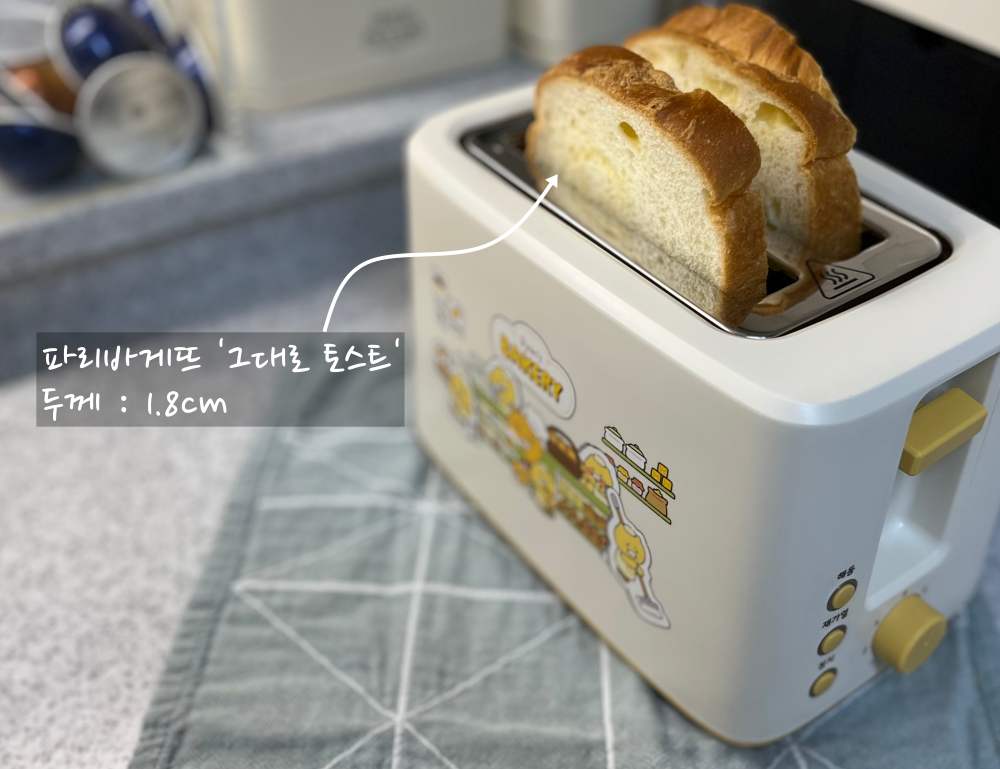 팝업 토스터기
